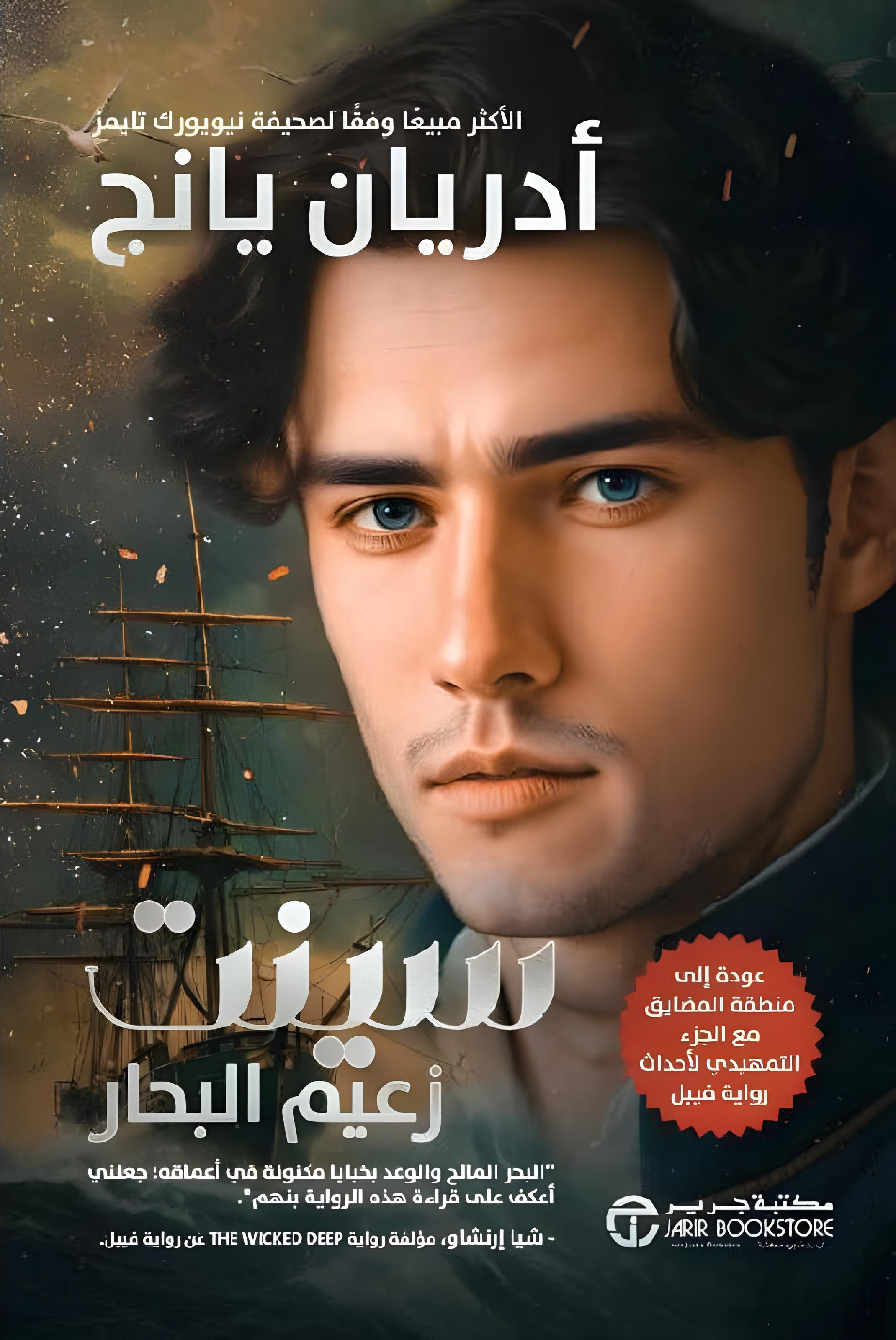 book